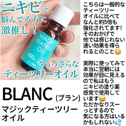 サミュ PHセンシティブクリーム/SAM'U/フェイスクリームを使ったクチコミ(8枚目)