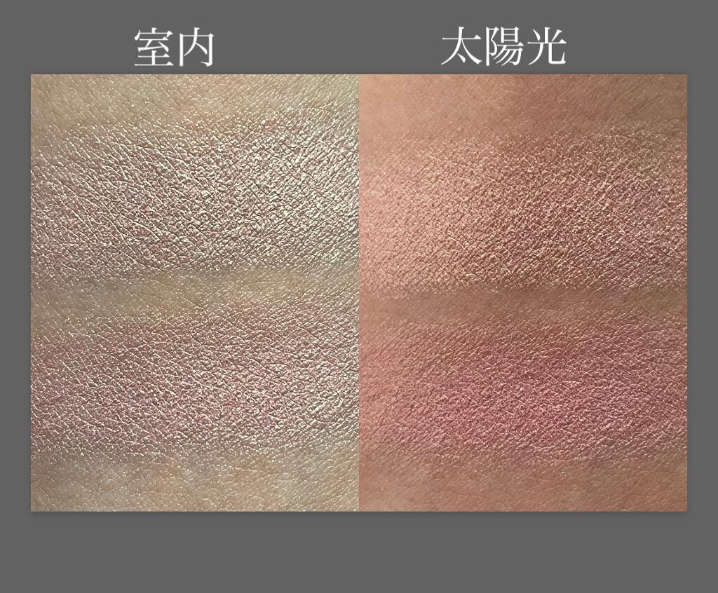 マイアイシャドウ シマー　N/innisfree/単色アイシャドウを使ったクチコミ（3枚目）