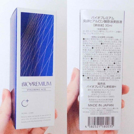 オールインワンジェル 発酵ヒアルロン酸原液美容液セット/BIOPREMIUM/スキンケアキットを使ったクチコミ(5枚目)