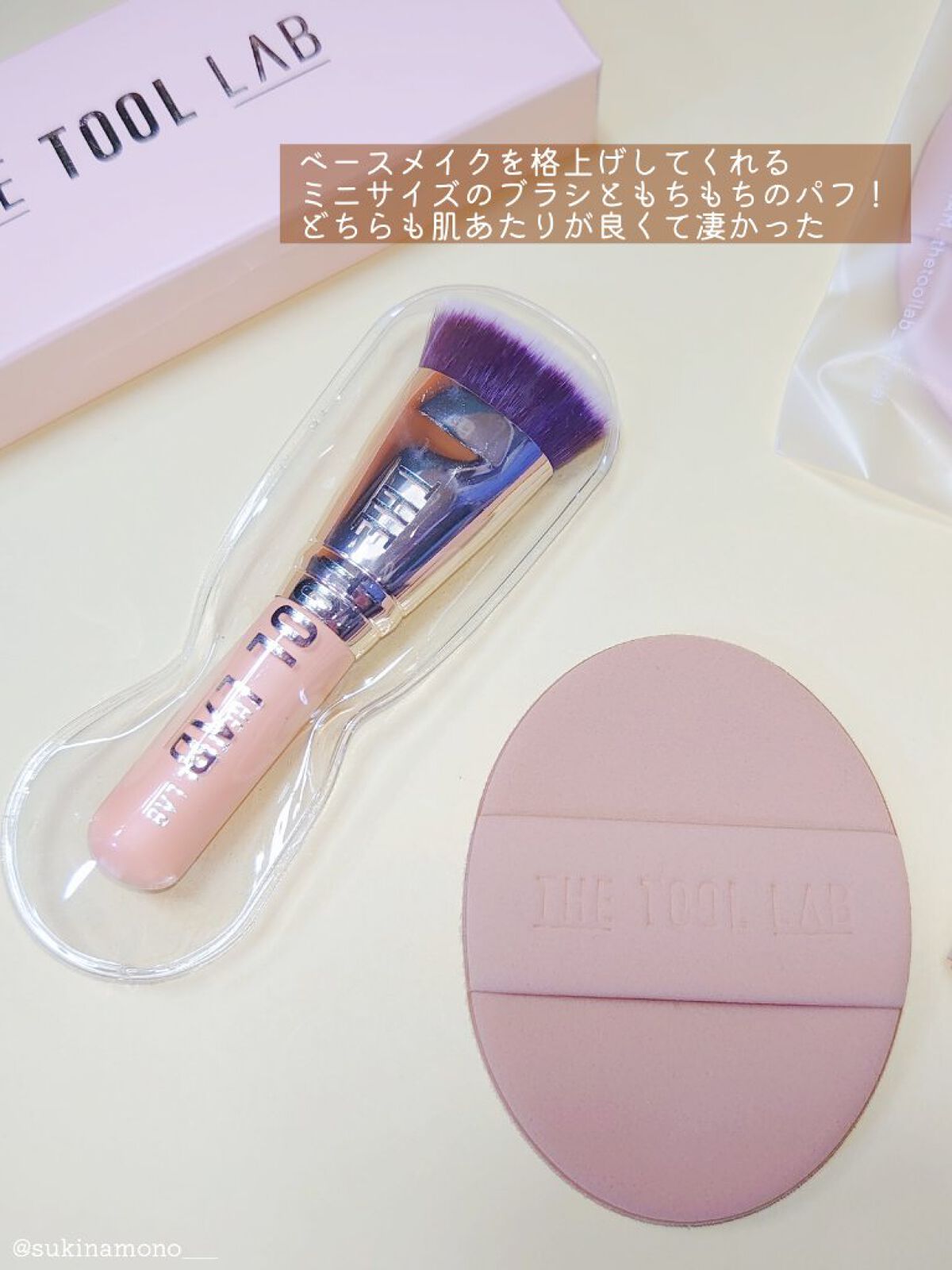 101B ベイビータスカー/THE TOOL LAB/メイクブラシを使ったクチコミ（2枚目）