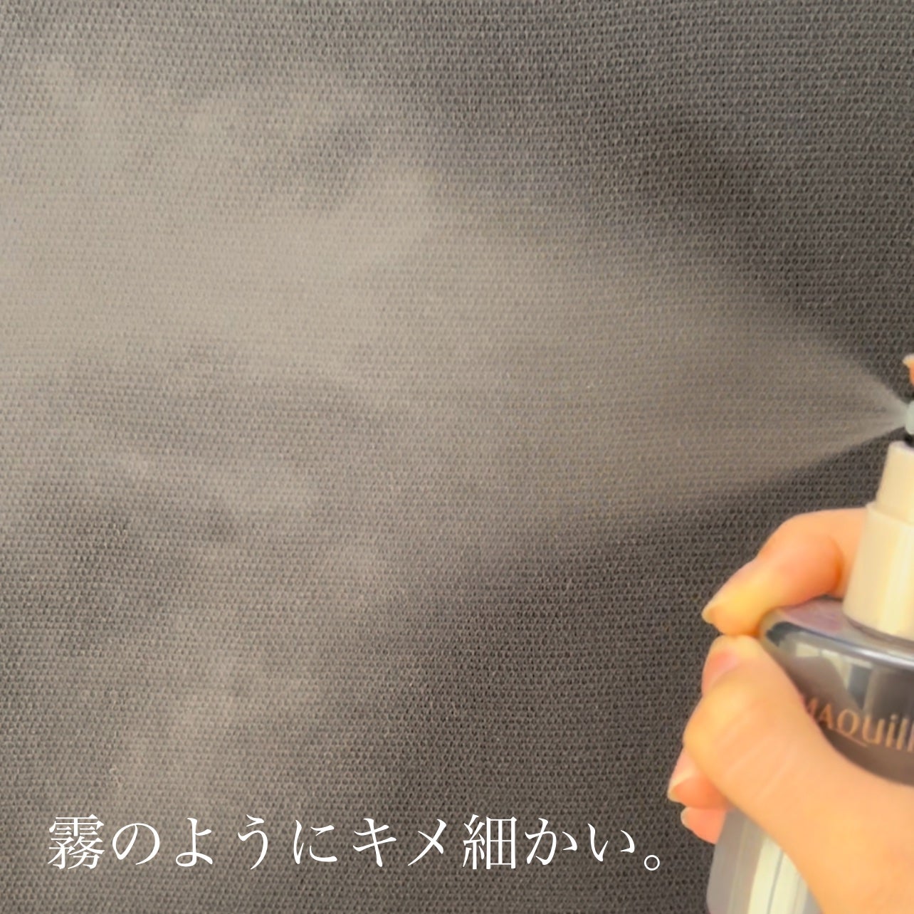 ドラマティックミスト EX/マキアージュ/ミスト状化粧水を使ったクチコミ(4枚目)