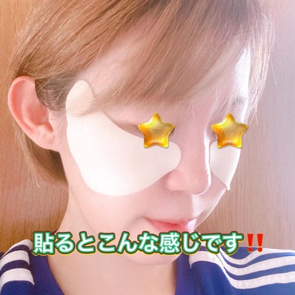 Activity Whitening Eye Patch/avajar/その他スキンケアを使ったクチコミ(3枚目)