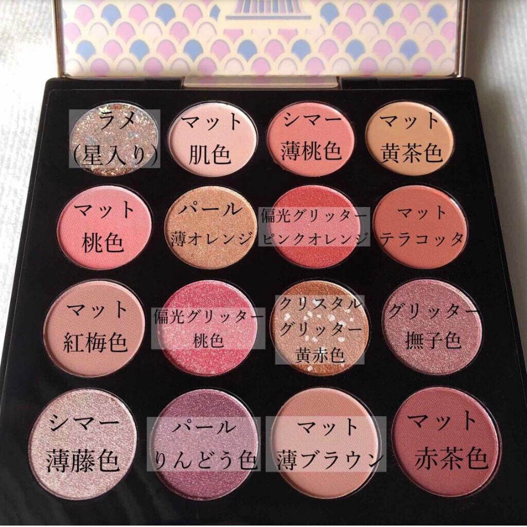 大英博物館 エジプトシリーズ アイシャドウパレット/ZEESEA/アイシャドウパレットを使ったクチコミ(3枚目)