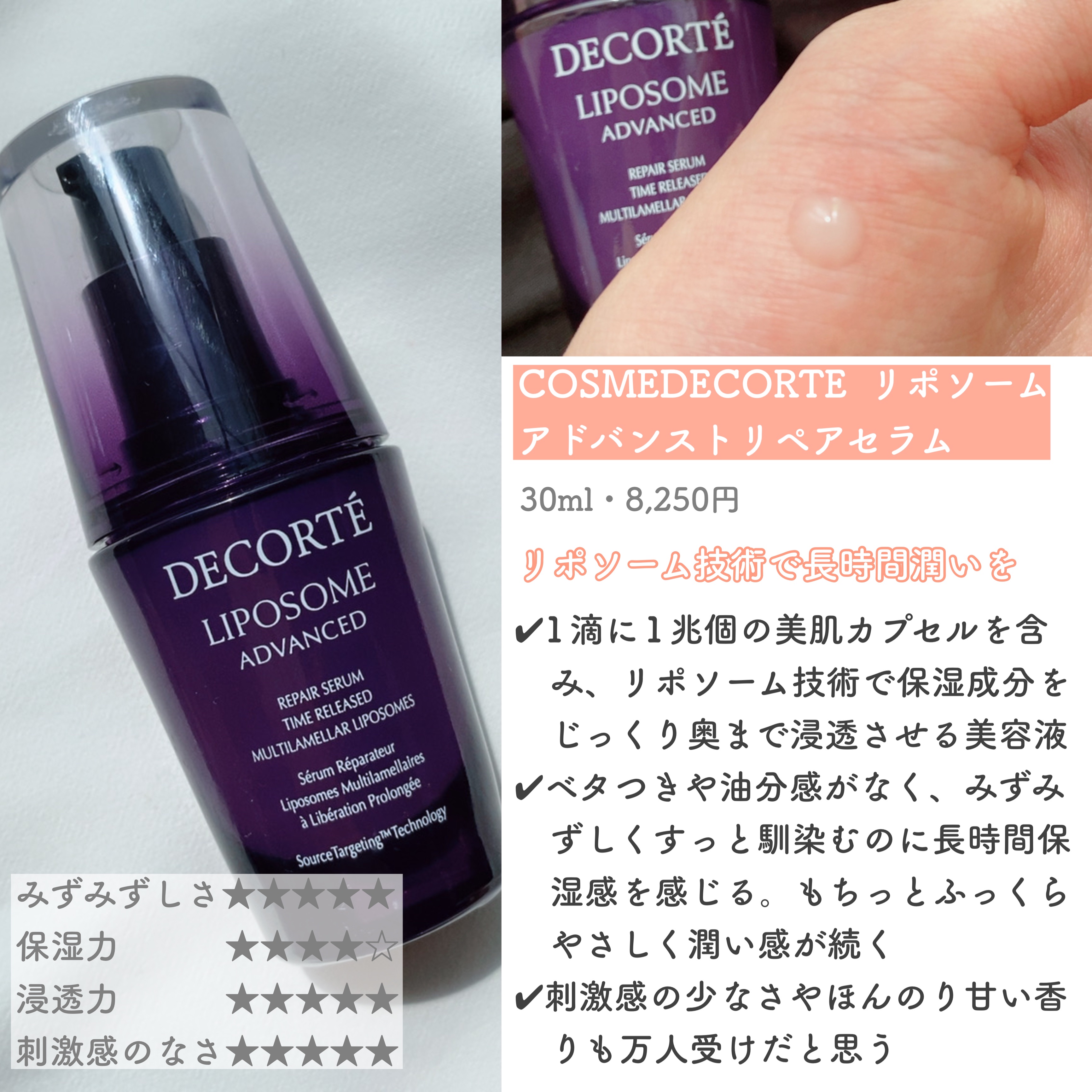 RMK Wトリートメントオイル/RMK/ブースター・導入液を使ったクチコミ（3枚目）