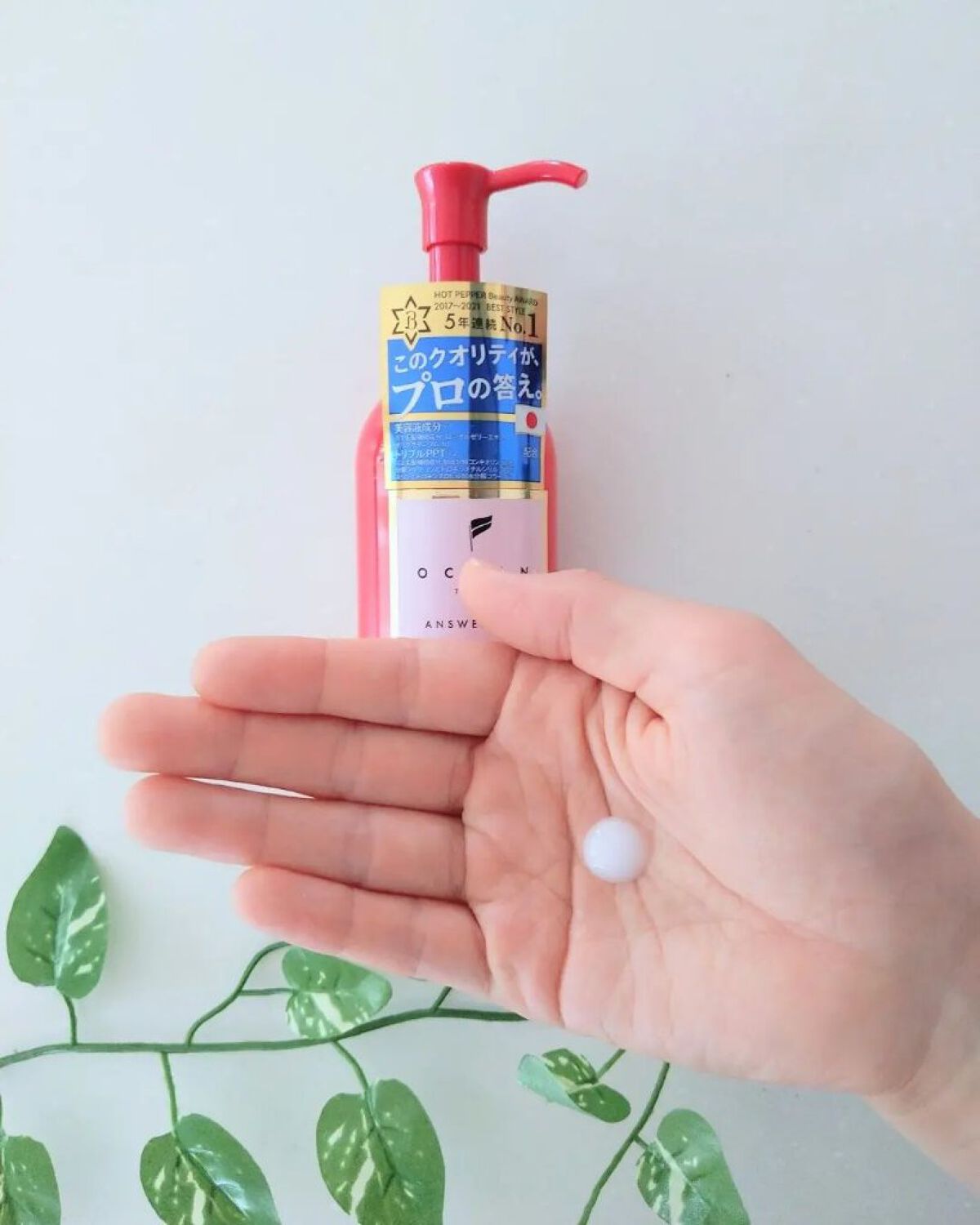 アンサーミルク/OCEAN TRICO/ヘアミルクを使ったクチコミ（3枚目）