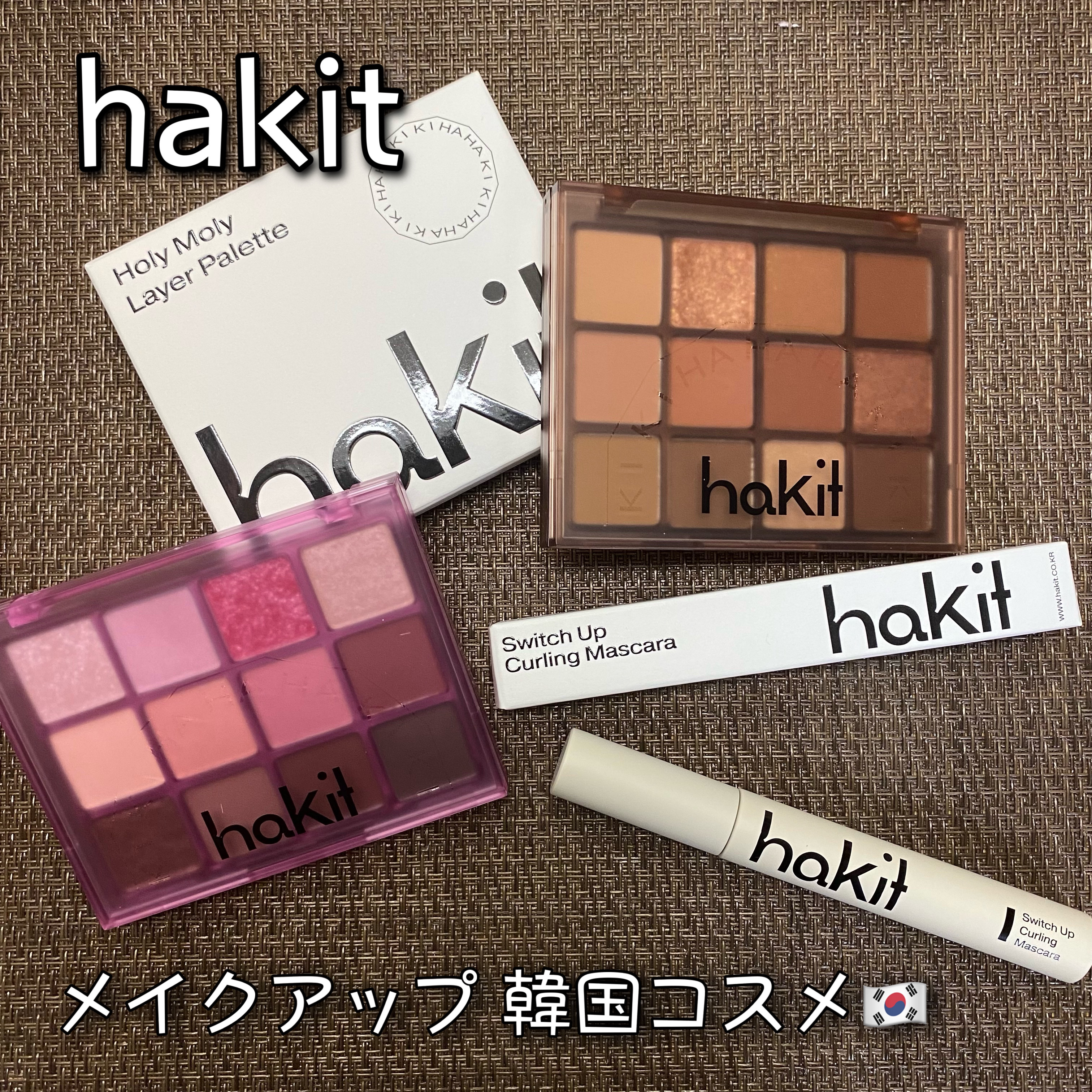 ホーリーモリーレイヤーパレット/HAKIT/アイシャドウパレットを使ったクチコミ（1枚目）