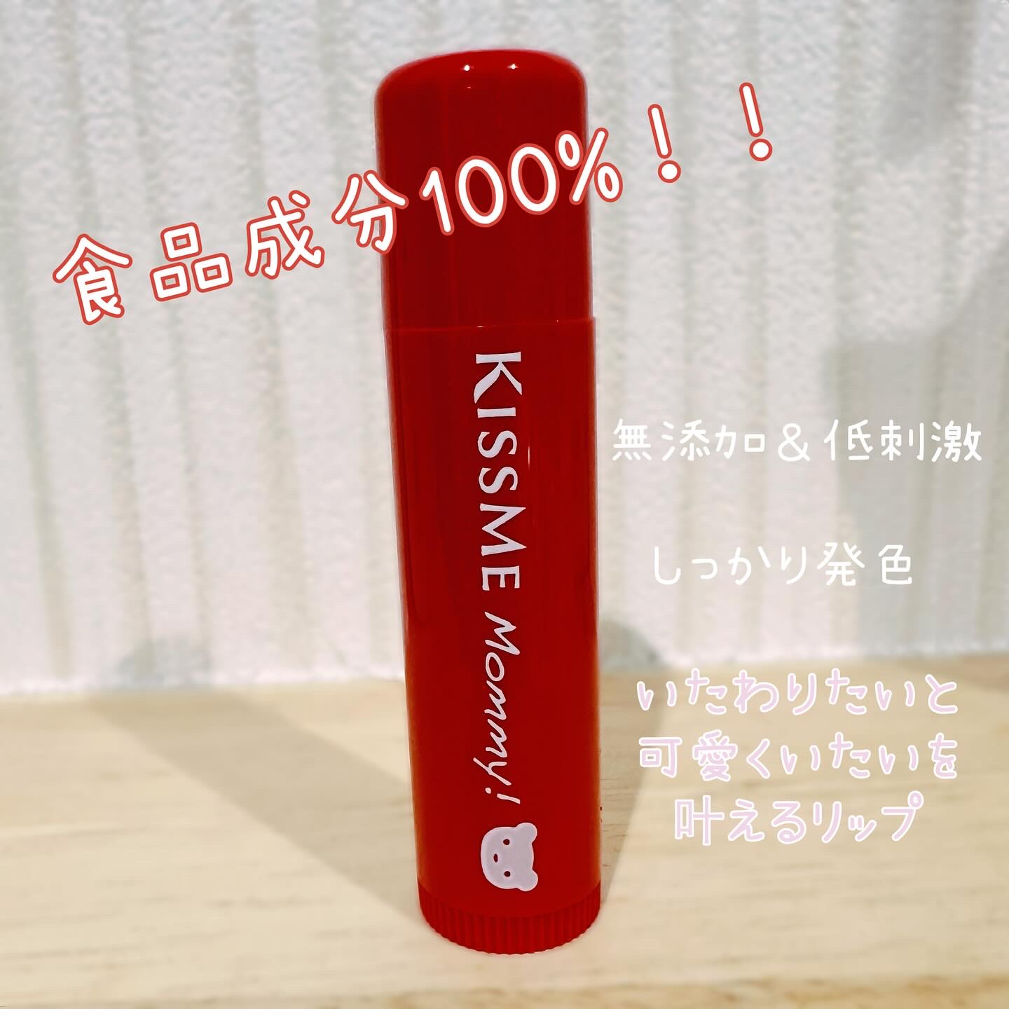 UVマイルドジェルN/マミー/日焼け止めジェルを使ったクチコミ（2枚目）