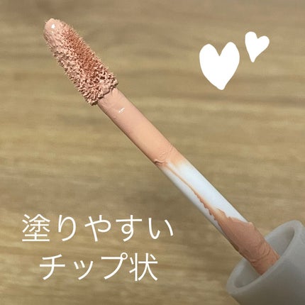 ストレッチコンシーラー/CEZANNE/リキッドコンシーラーを使ったクチコミ(2枚目)