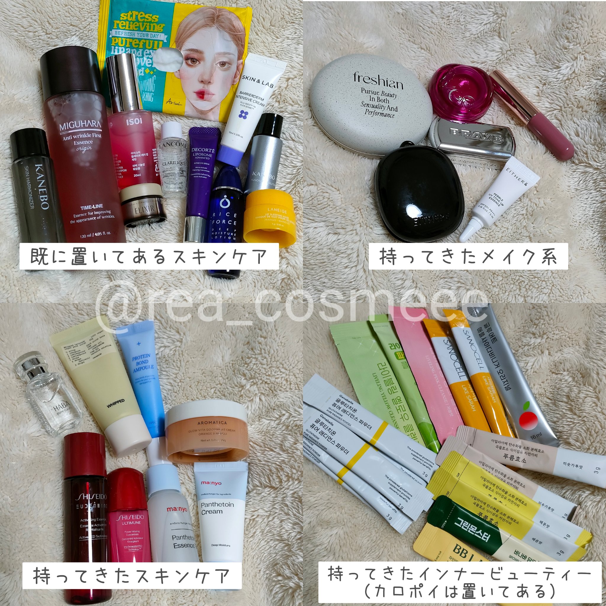 3Wayミルキーオイルミスト/スリーク by サラサロン/アウトバストリートメントを使ったクチコミ（2枚目）