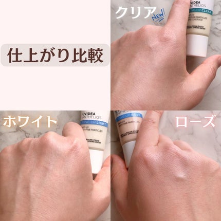 UVイデア XL プロテクショントーンアップ/ラ ロッシュ ポゼ/日焼け止めクリームを使ったクチコミ(5枚目)