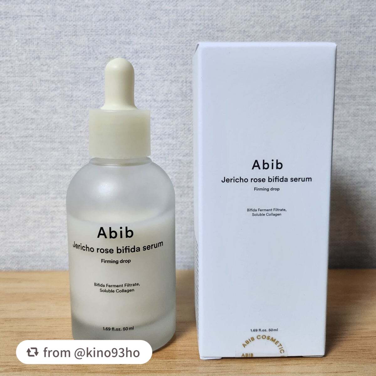 復活草ビフィダセラムファーミングドロップ/Abib /美容液を使ったクチコミ(2枚目)