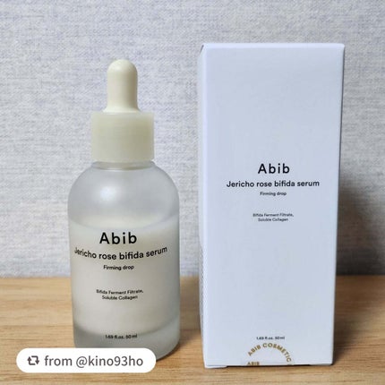 復活草ビフィダセラムファーミングドロップ/Abib /美容液を使ったクチコミ(2枚目)