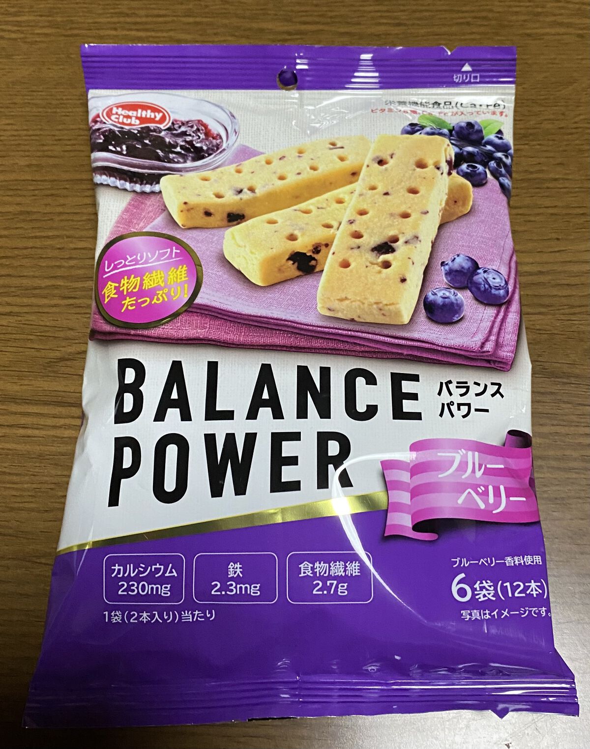 バランスパワー/ハマダコンフェクト/バランス栄養食を使ったクチコミ（2枚目）