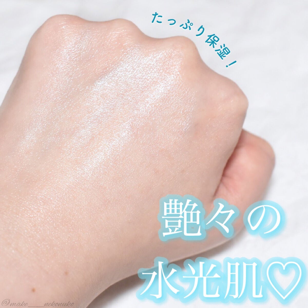 ã³ã©ãŒã²ã³ã³ã¢ã°ããŒãã¹ã¯/TIRTIR(ãã£ã«ãã£ã«)/ãã®ä»ã¹ãã³ã±ã¢ã䜿ã£ãã¯ãã³ãïŒ4æç®ïŒ