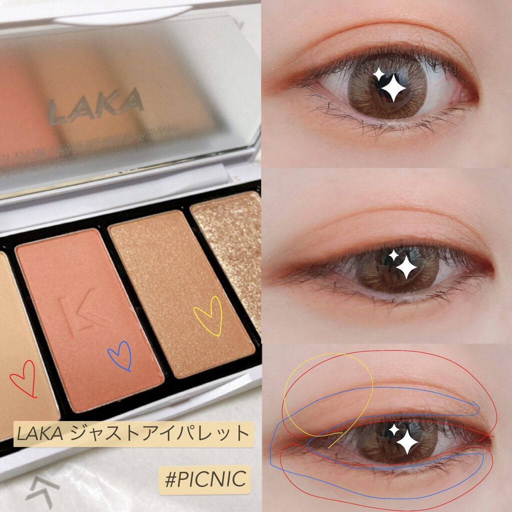 ジャストアイパレット/Laka/アイシャドウパレットを使ったクチコミ（1枚目）