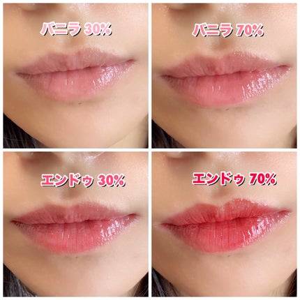 フィー 3Dボリューミンググロス/fwee/リップグロスを使ったクチコミ(5枚目)