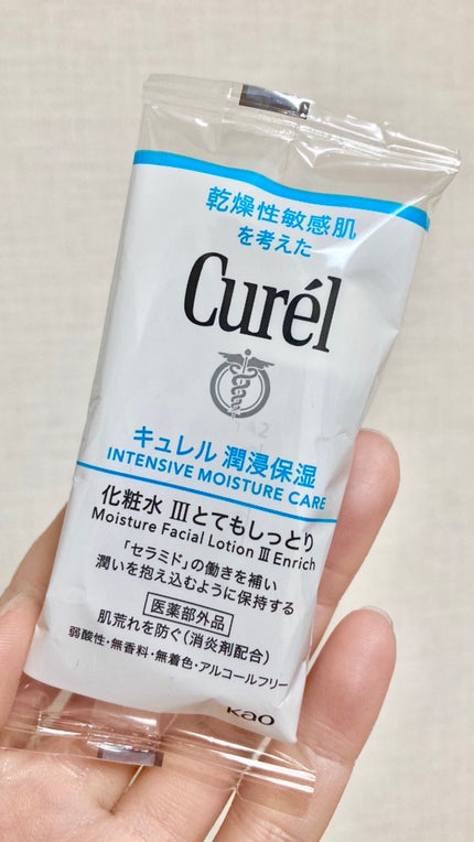 潤浸保湿 化粧水 III とてもしっとり/キュレル/化粧水を使ったクチコミ(1枚目)