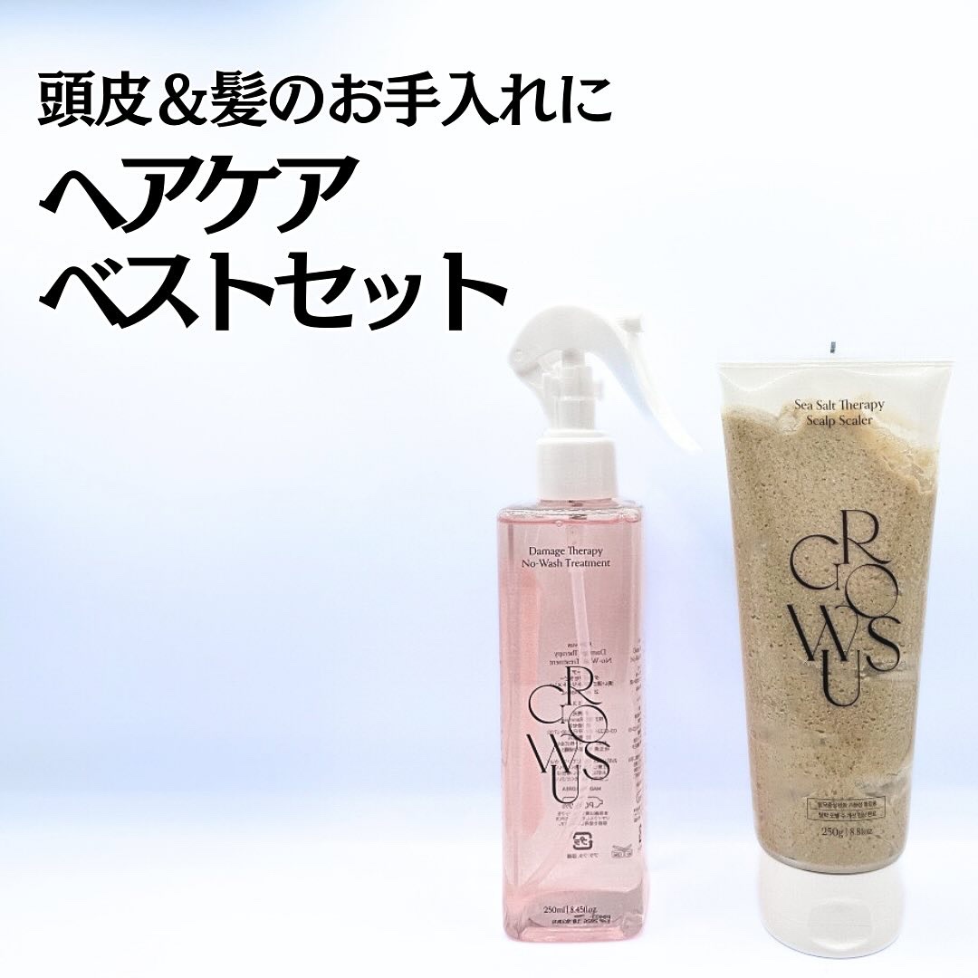 シーソルトセラピースカルプスケーラー/GROWUS/ヘッドスクラブを使ったクチコミ（1枚目）