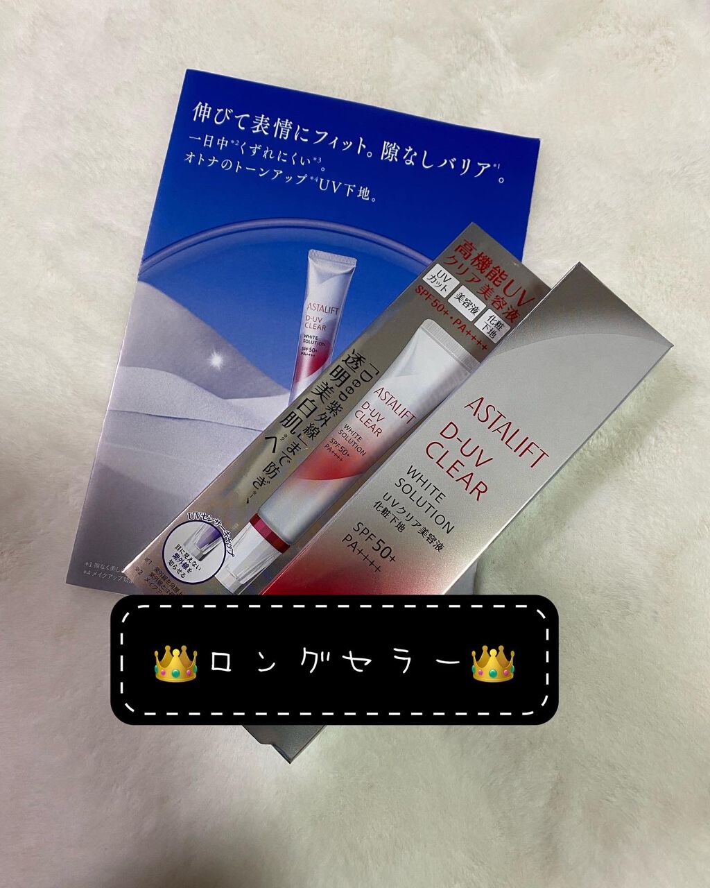 を使ったクチコミ（1枚目）