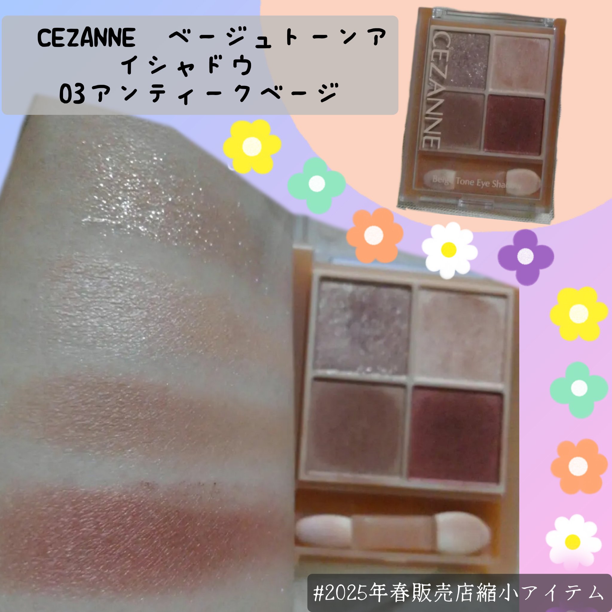  ムースティントリップ/リトルレディ リュクス/リップティントを使ったクチコミ（2枚目）