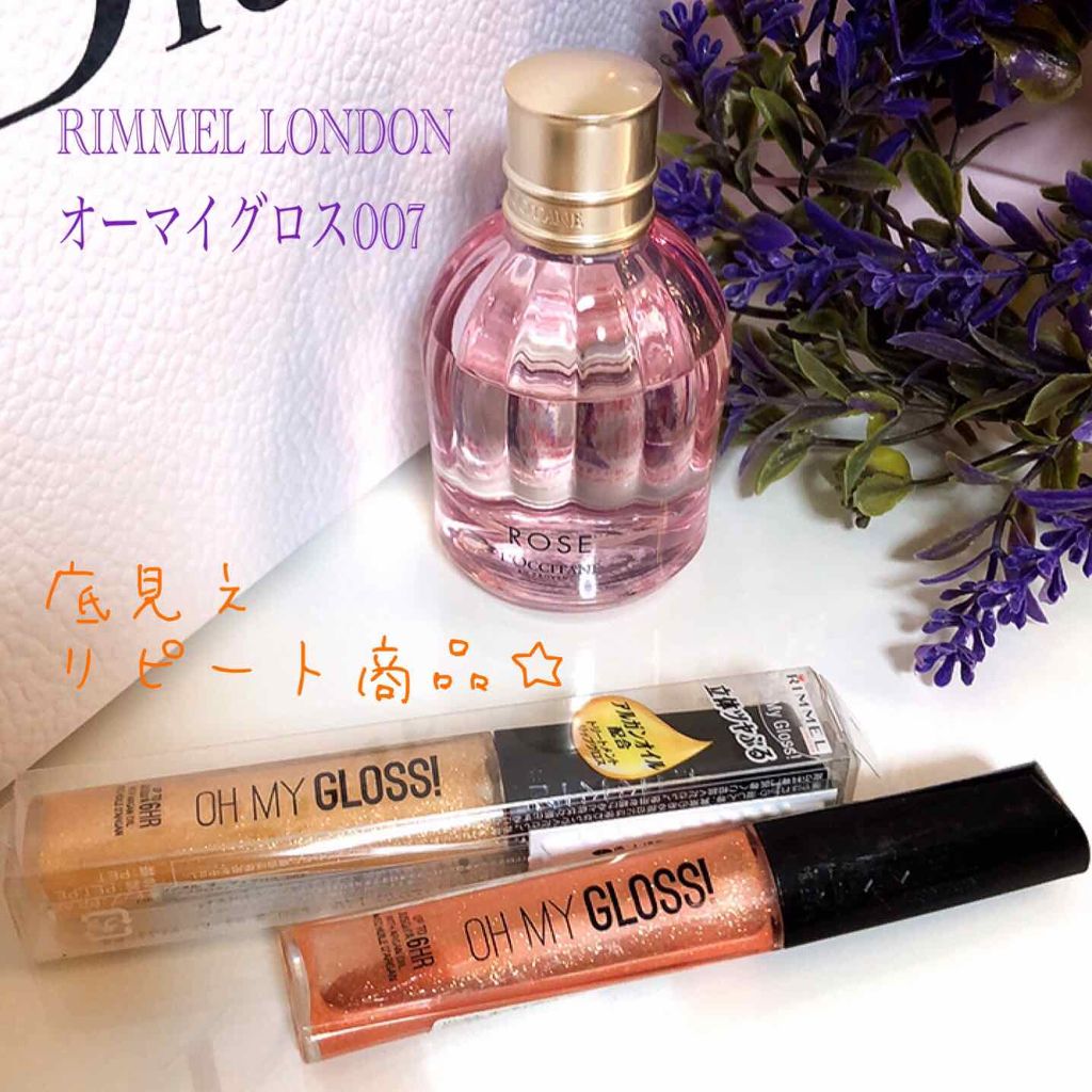 ローズ オード トワレ/L'OCCITANE/香水(レディース)を使ったクチコミ（1枚目）