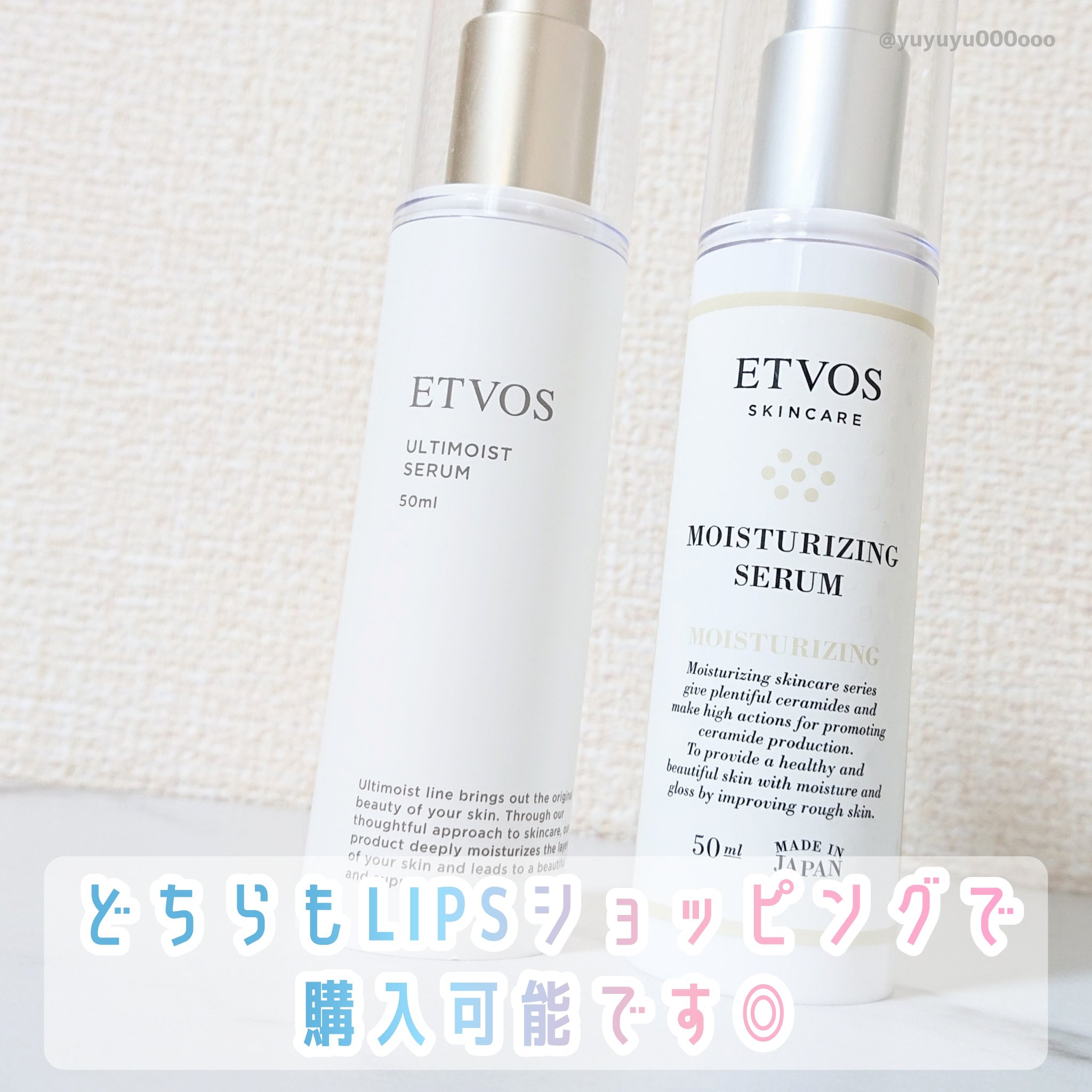 【新品未開封】アラプラス4点セット　美容液　モイスチャライジングクリーム他 新品未開封】アラプラス4点セット 美容液 モイスチャライジング