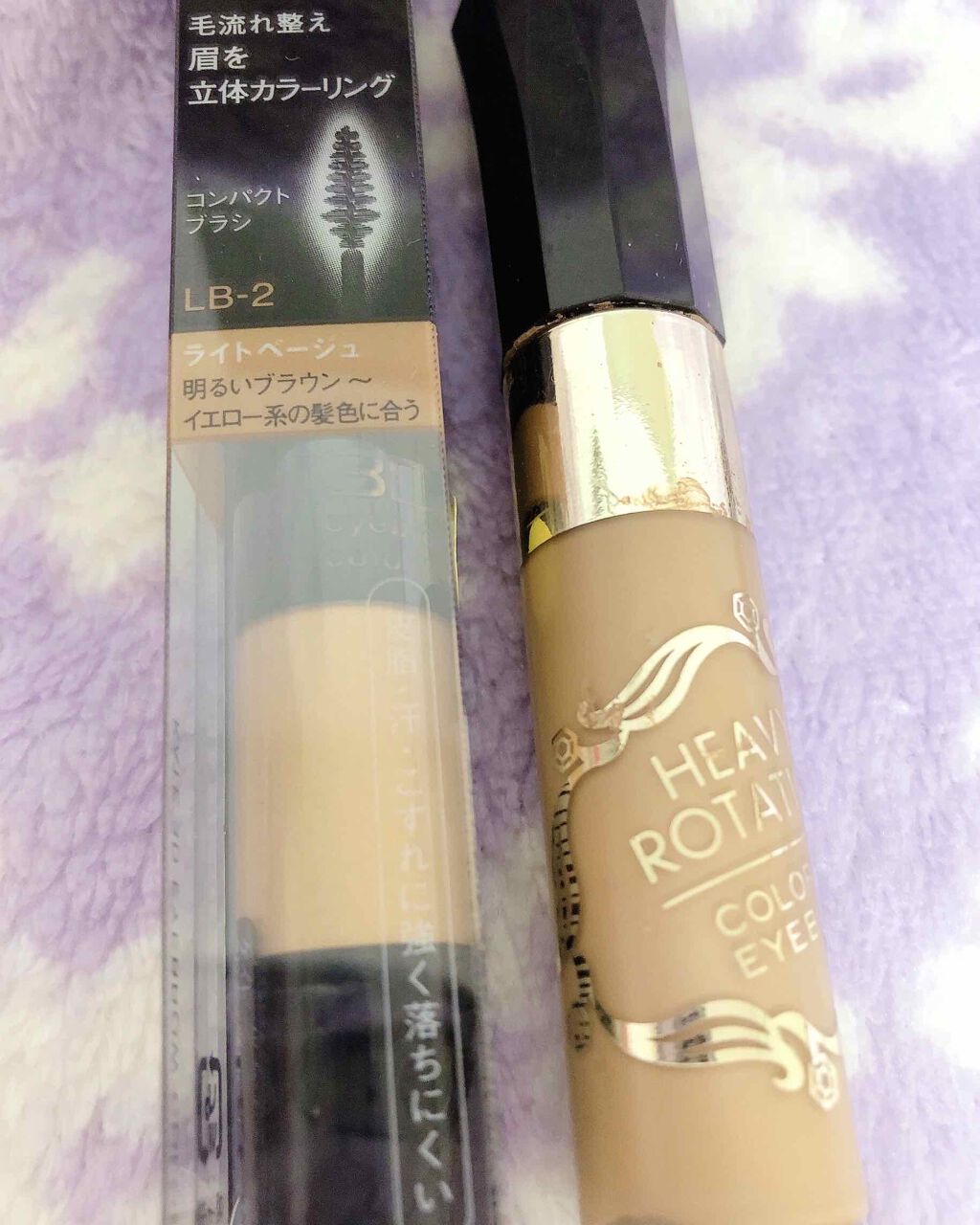 3Dアイブロウカラー/KATE/眉マスカラを使ったクチコミ(2枚目)