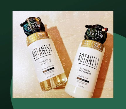 ボタニカルシャンプー/トリートメント(モイスト) /BOTANIST/シャンプー・コンディショナーを使ったクチコミ(2枚目)