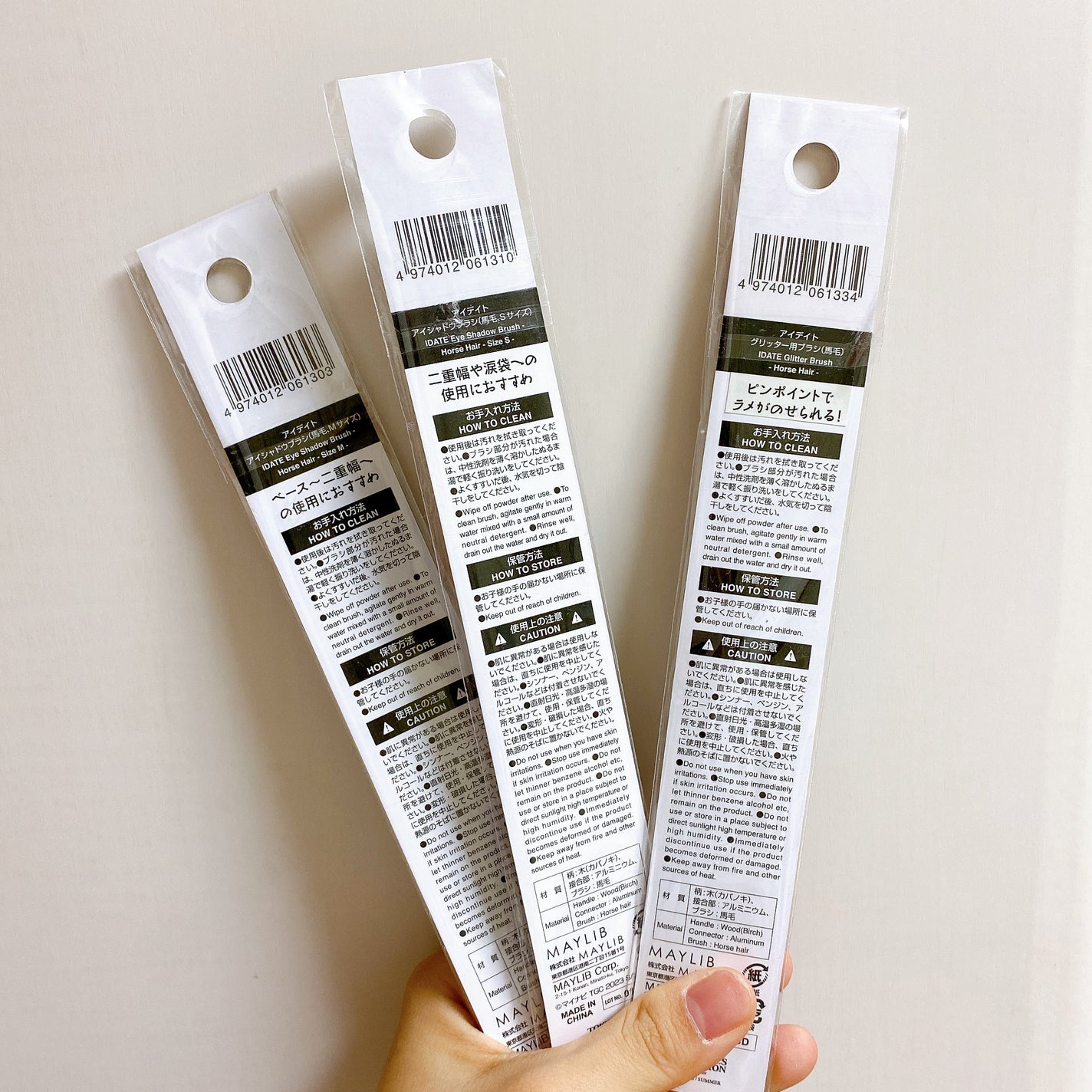 アイデイト アイシャドウブラシ(馬毛、Sサイズ)/IDATE/メイクブラシを使ったクチコミ(3枚目)