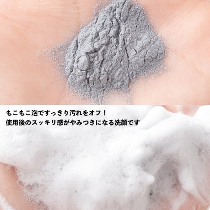 ディープクリア洗顔パウダー/ファンケル/洗顔パウダーを使ったクチコミ(5枚目)