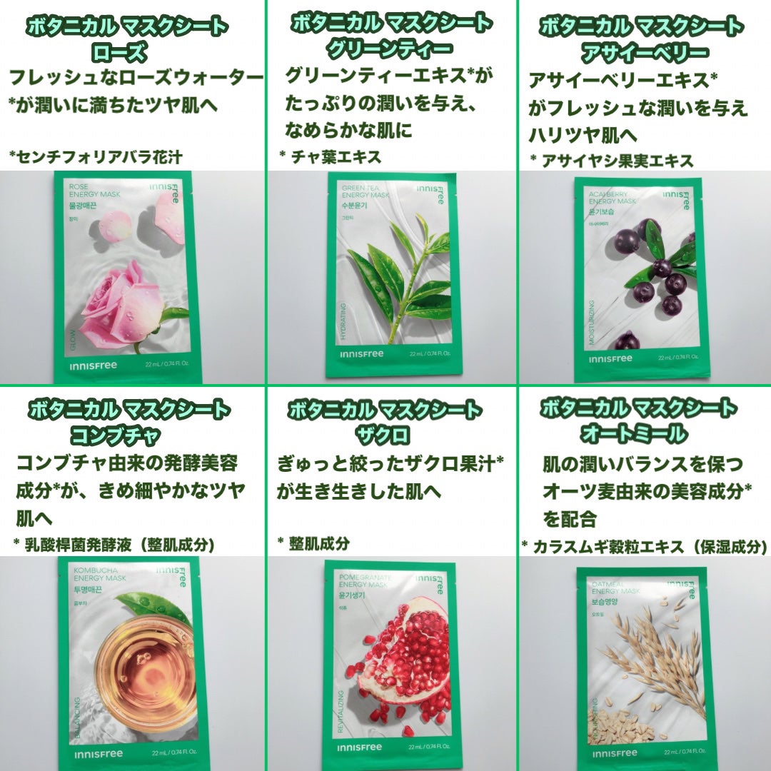 グリーンティー ヒアルロン スキン/innisfree/化粧水を使ったクチコミ(4枚目)