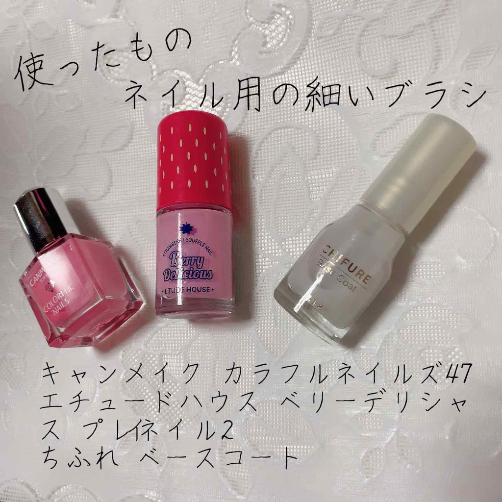 ETUDE ベリーデリシャス プレイネイルのクチコミ「
#キャンメイク#カラフルネイルズ 47

#エチュードハウス
#べりーデリシャスプレイネイル.....」（2枚目）