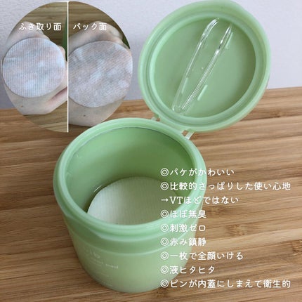 ドクダミカーミングタッチスポットパッド/Abib /トナーパッドを使ったクチコミ(2枚目)