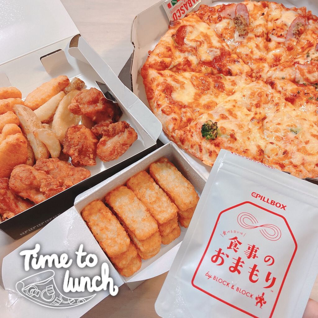 ピルボックス 食事のおまもりのクチコミ「こんにちは、emma*です( ´•ᴗ•ก)



ダイエット中だけど沢山食べたい時はある！🤩
.....」（1枚目）