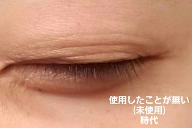 EMAKED（エマーキット）/水橋保寿堂製薬/まつげ美容液を使ったクチコミ（1枚目）