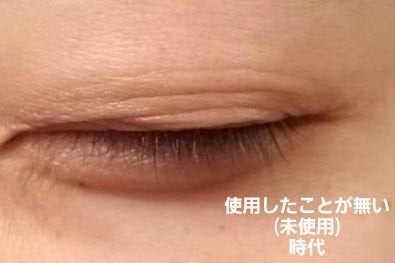 EMAKED(エマーキット)/水橋保寿堂製薬/まつげ美容液を使ったクチコミ(1枚目)