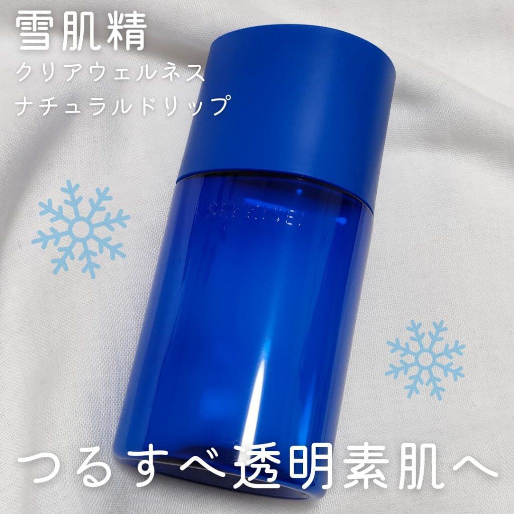 クリアウェルネス ナチュラル ドリップ/雪肌精/化粧水を使ったクチコミ（1枚目）