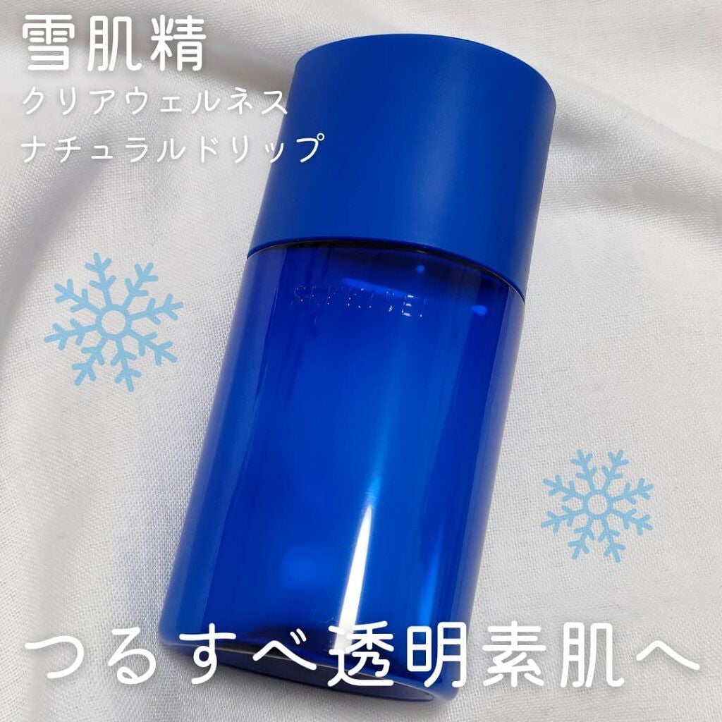 クリアウェルネス ナチュラル ドリップ/雪肌精/化粧水を使ったクチコミ(1枚目)