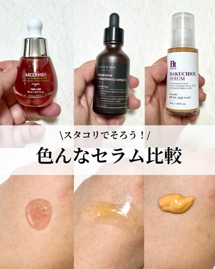 Idebenone+Blackberry complex serum/MARY&MAY/美容液を使ったクチコミ(1枚目)