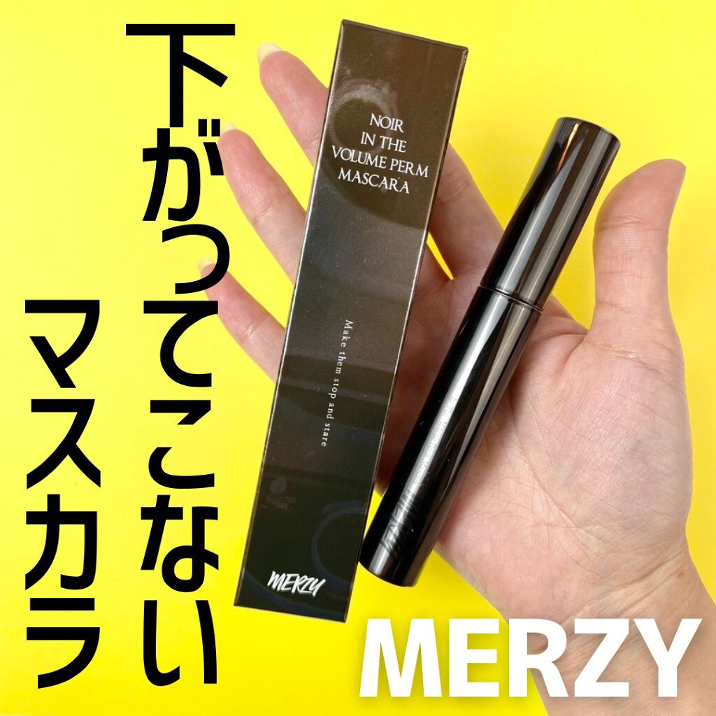 ザ ファースト ボリューム パーマ マスカラ/MERZY/マスカラを使ったクチコミ(1枚目)
