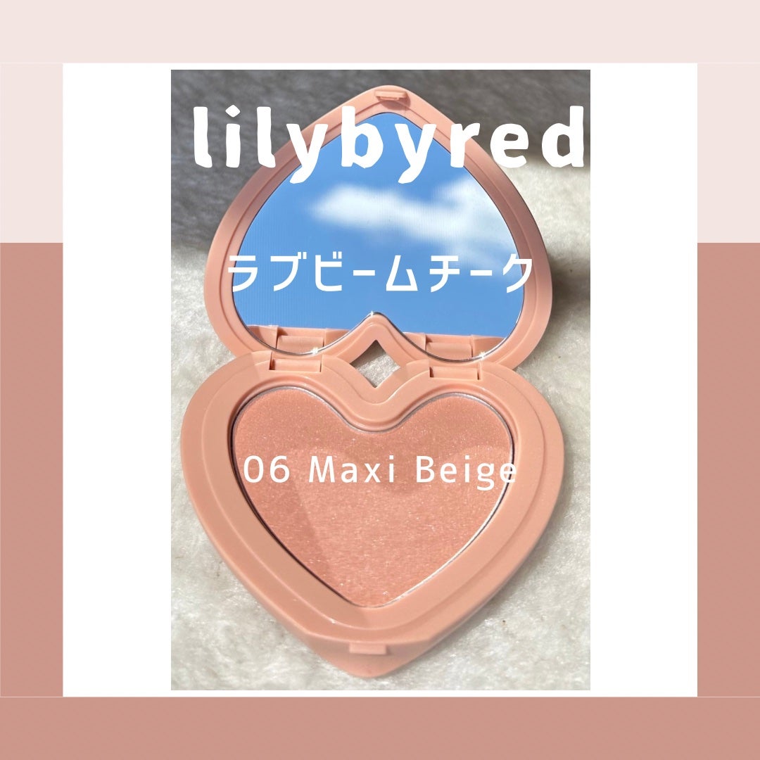 Luv Beam Cheek/lilybyred/パウダーチークを使ったクチコミ(1枚目)