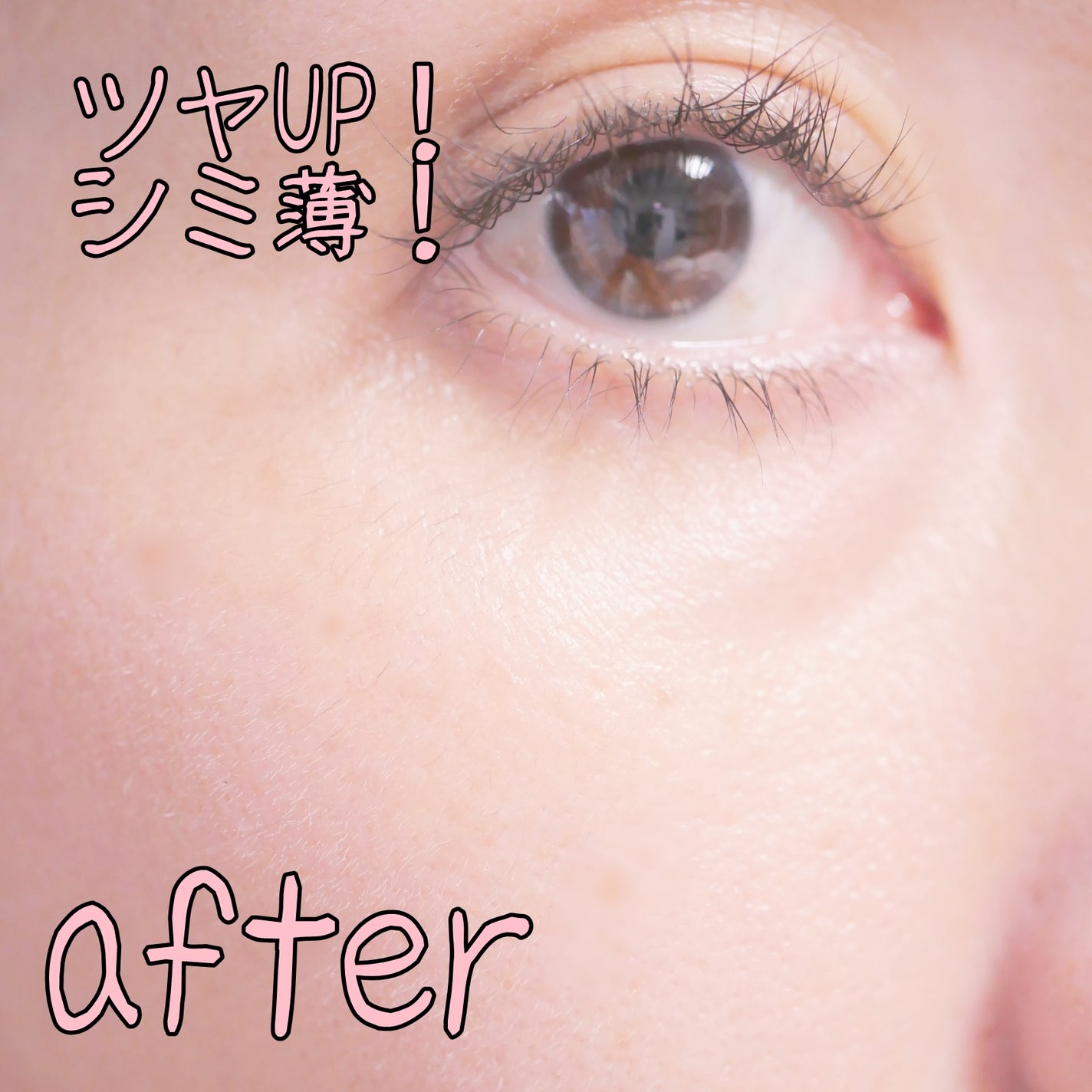 ヴェールヌーディ エッセンスパクトグロウ/AGE20’s/クリーム・エマルジョンファンデーションを使ったクチコミ(9枚目)