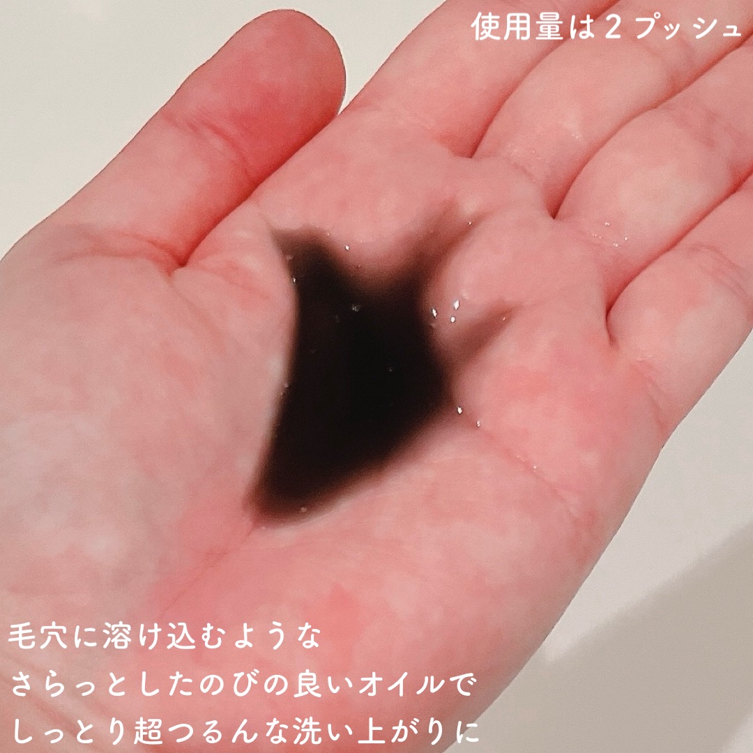 マイルドクレンジング オイル〈ブラック＆スムース〉/ファンケル/オイルクレンジングを使ったクチコミ（2枚目）