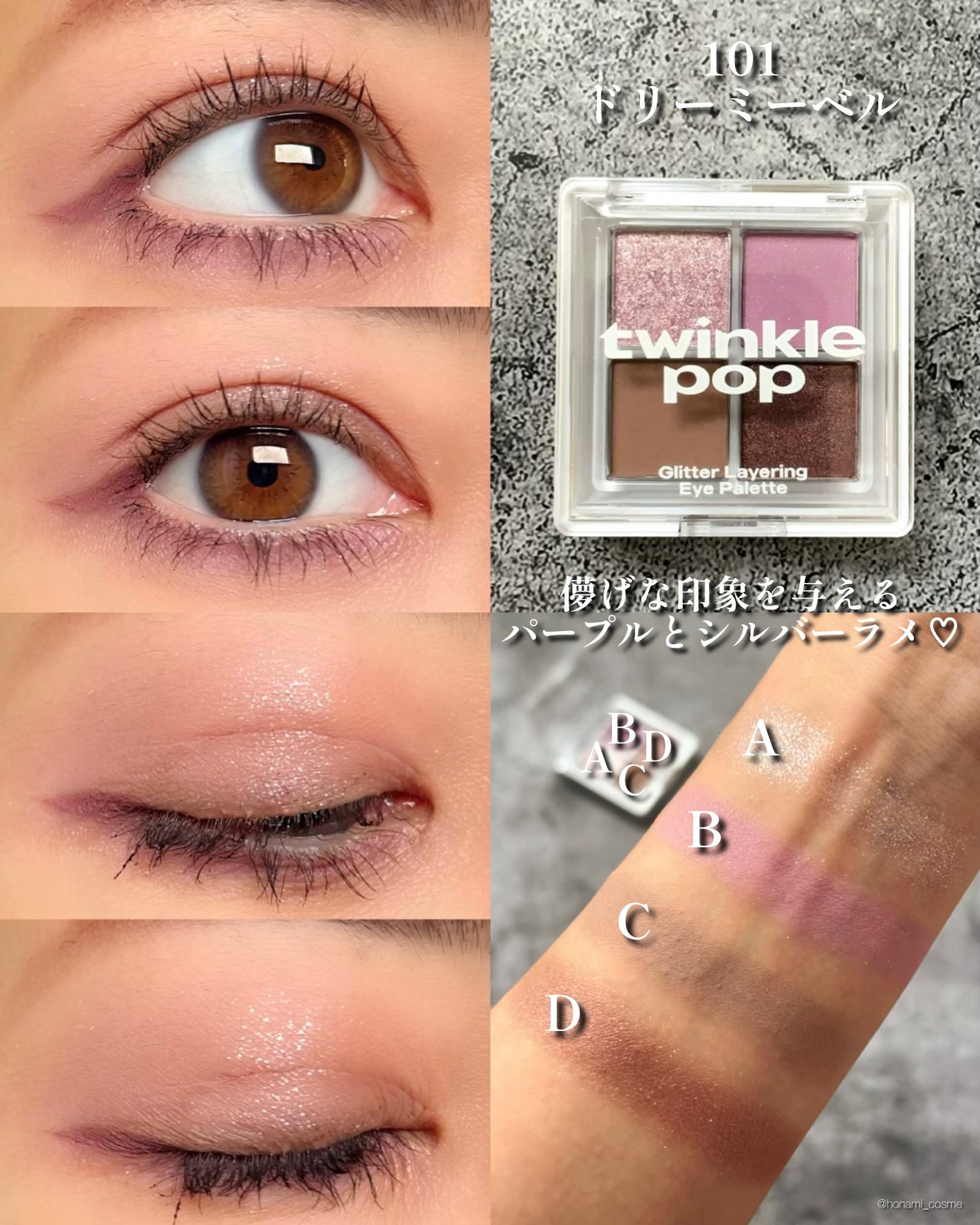 描くふたえアイライナー/CEZANNE/リキッドアイライナーを使ったクチコミ(5枚目)