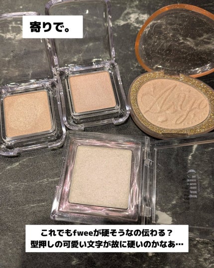 みそだんごちゃん on LIPS 「fweeのハイライトを買うか迷ってる!って相談を多数頂いたので..」(5枚目)