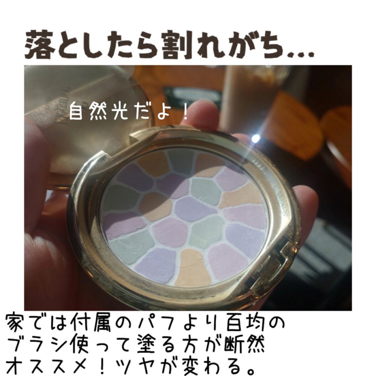 ラ プードル オートニュアンス/Elégance/プレストパウダーを使ったクチコミ（2枚目）