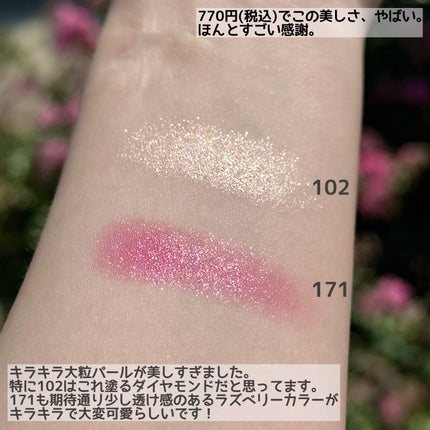 シングル カラー アイシャドウ/ちふれ/単色アイシャドウを使ったクチコミ(4枚目)