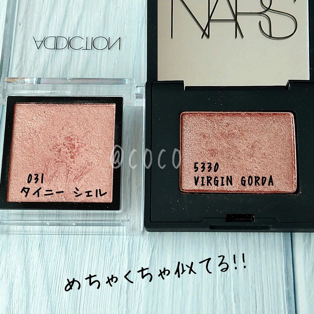 シングルアイシャドー/NARS/単色アイシャドウを使ったクチコミ（2枚目）