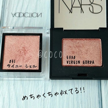 シングルアイシャドー/NARS/シングルアイシャドウを使ったクチコミ（2枚目）