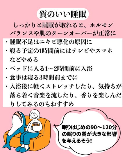 スキンピールバー AHAマイルド/サンソリット/洗顔石鹸を使ったクチコミ(6枚目)
